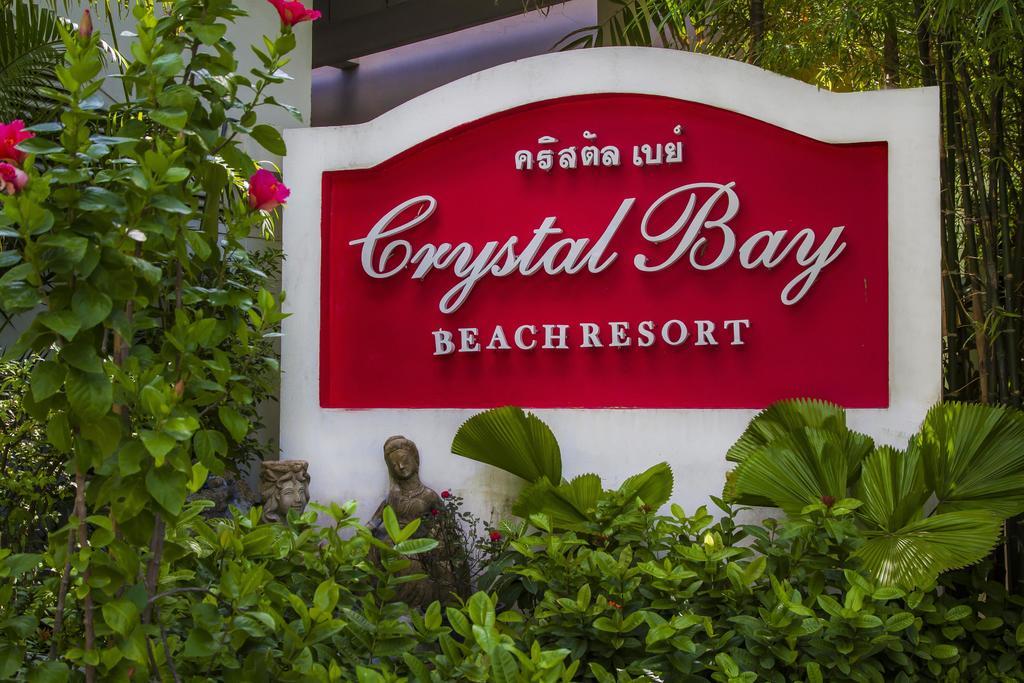 水晶湾海滩度假酒店 拉迈海滩 外观 照片